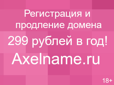 Как нас найти
